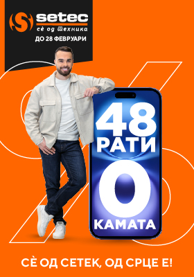 48 rati